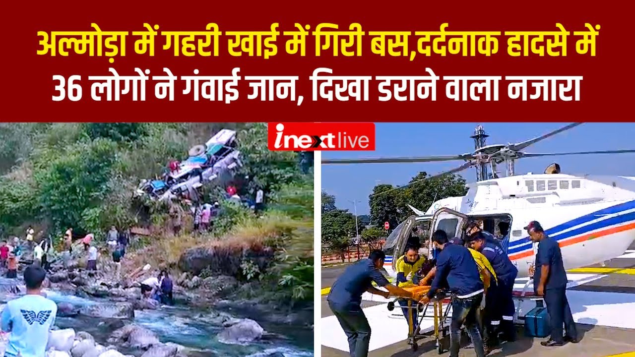 36 Killed after a Bus falls in mountain Trench In Uttarakhand Almora ...