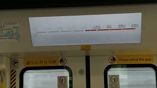 港鐵屯馬線 1141A 列車 石門-大水坑