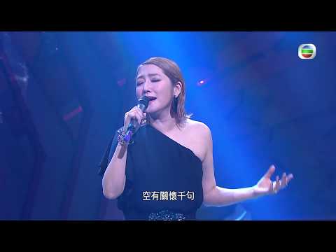 流行經典50年｜關寶慧靚聲演繹《今天我非常寂寞》！｜鍾鎮濤｜廣東歌｜音樂