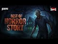 Best of Horror Sunday Suspense | Compilation | Bangla Horror Audio Story | Mirchi Bangla