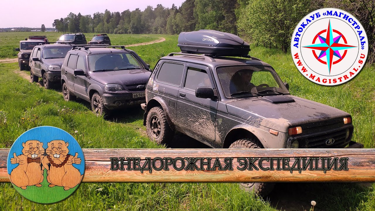 ПАЛОМНИЧЕСКИЙ ПУТЬ ДЖИПЕРОВ на ГРЕМЯЧИЙ КЛЮЧ. Нивы, Duster, Suzuki ...