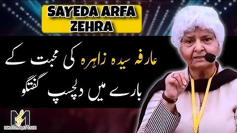 Arfa Sayeda Zehra about Love | Podcast with Syed Hassan Zada | IMS