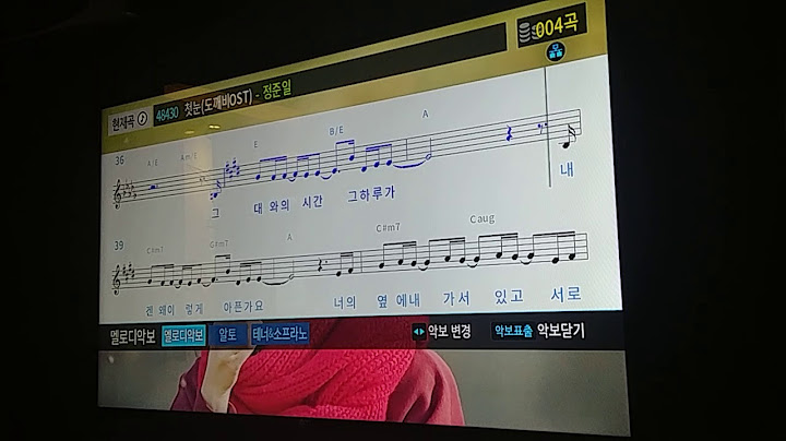 정준일 - 첫눈 [일반인 노래방 cover]