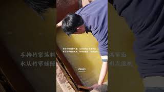 From Hard Bamboo to Masterpiece: See Ancient Paper Making!