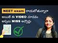 Neet exam day guidelines     career stack