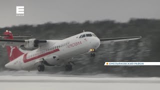 «КрасАвиа» совершила первый рейс до Туры на новом самолёте АТР-72