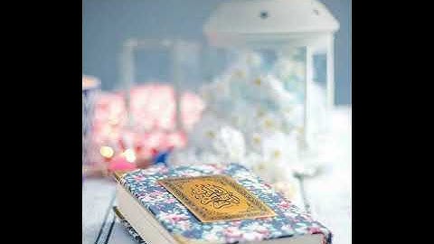 91 - سورة الشمس تلاوة مجودة القارئ هزاع البلوشي - تلاوة ممتعة