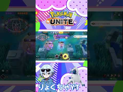 #ポケモン #ポケモンユナイト #コダック