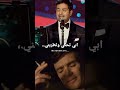 تفنن راشد الماجد