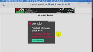 برنامج مونتاج Xilisoft Movie Maker 6 لقص ودمج وصنع الفيديوهات screenshot 5