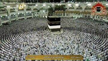 فجرية مميزة من سورة التوبة للشيخ سعود الشريم 21 ذوالقعدة 1437هـ