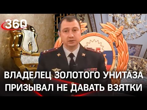 Хозяин «золотого дворца» - глава ГИБДД со Ставрополья осуждал взяточников. Дизайнер - об интерьерах