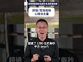 誇張！弩炮蜘蛛心機也太重
