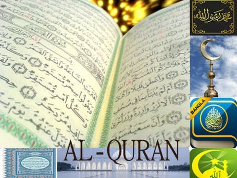 full-quran-tanlation-arabic-to-bangla-mkv-by-ilbd-a-to-z