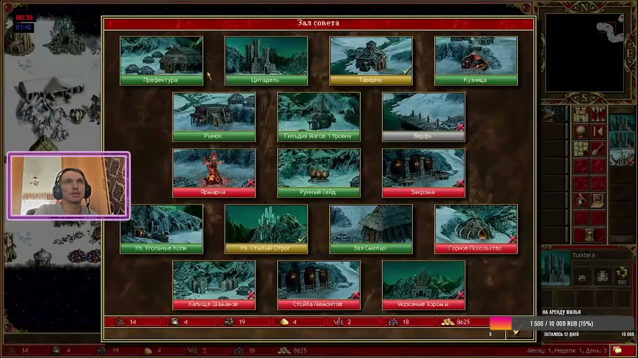 Каст @Dera4242 vs Roogoos ПЕРЕВОРОТЫ КАЖДУЮ МИНУТУ... ДО КОНЦА НЕ