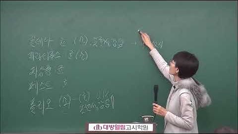 보건직 의료기술직 공무원 강의 김희영 공중보건 기본이론 25강