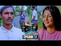 Kotu ක ට Episode 55 26th January 2026 Sirasa TV 