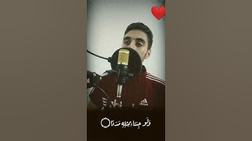 اواخر سورة الكهف ❤️