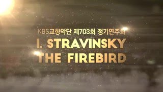 KBS교향악단 제703회 정기연주회 TV SPOT