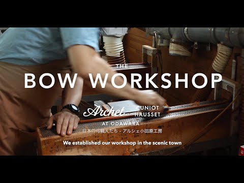 BG Films】THE BOW WORKSHOP: 日本の弓職人たち - アルシェ
