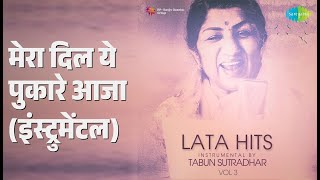 मेरा दिल ये पुकारे आजा (इंस्ट्रुमेंटल) | Lata Hits Instrumental By Tabun Sutradhar Vol 3