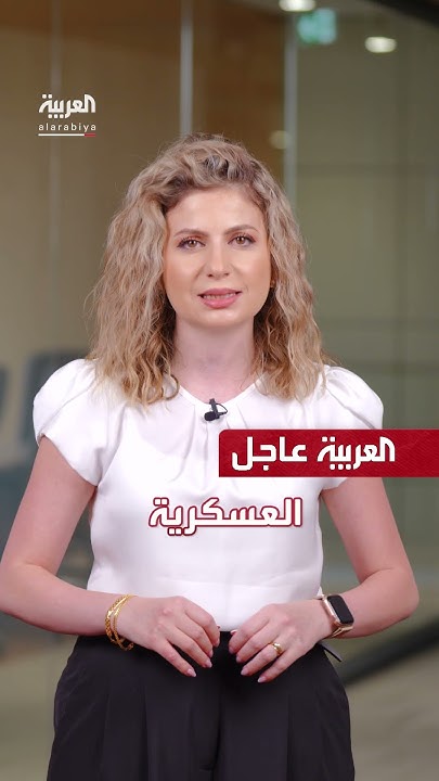   :       
 - نشر قبل 10 دقيقة