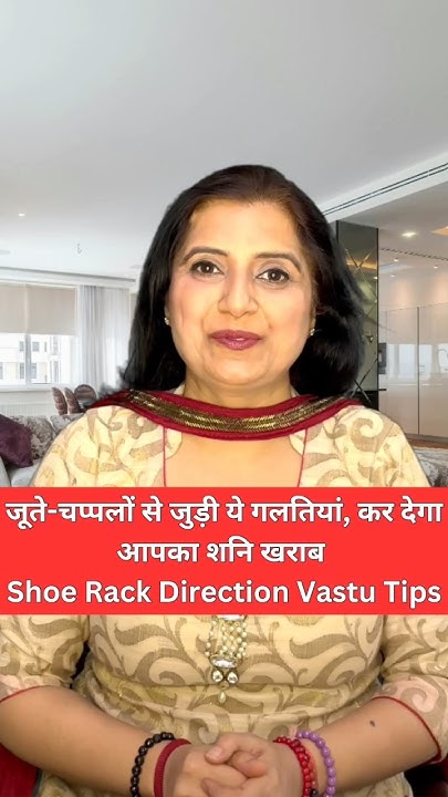 shoe-rack