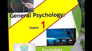 General Psychology   Chapter 1 - Essence of Psychology - በአማርኛ