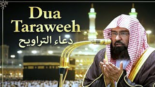 Download Lagu Dua Taraweeh by Sheikh Sudais | 07 Ramadan 2026| Very Emotional \u0026 Heart touching| MP3