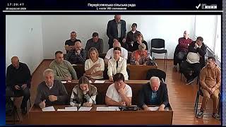 50 позачергова сесія 8 демократичного скликання 28.09.2026