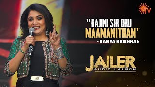 Ramya Krishnan's Speech | Jailer Audio Launch
