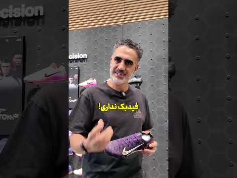 این اشتباهات رو در خرید کفش فوتبال نکن فوتبال کفش فوتبال