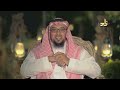 الإيحاء الإيجابي برنامج تربية العظماء مع الأستاذ حمزة الزبيدي