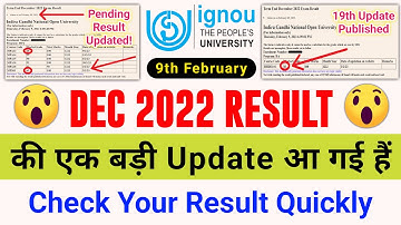 (Breaking News) DEC 2022 Result की एक बड़ी Update आ गई हैं | IGNOU Revaluation DEC 2022 Not Working