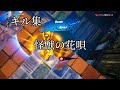 【怪獣の花唄】xbox最弱のキル集【フォートナイト/Fortnite】