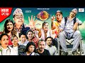 Ulto Sulto | उल्टो सुल्टो | Ep- 287 | 27 Apr, 2024 | Rabi Dangol, Baldip | Nepali Comedy | Media Hub