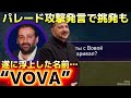 【時事ネタ】ウクライナで再び汚職問題浮上、遂にトップの名が…沈黙する西側メディアの怪〜5/6水曜版‼️