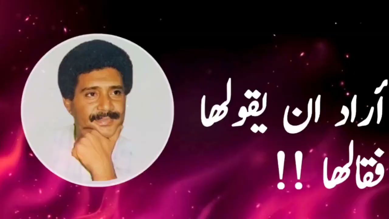 ‪انا مجروح | فيصل علوي | جلسة طرب 