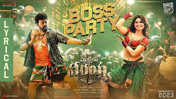 Waltair Veerayya - Boss Party Lyric Video | Megastar Chiranjeevi, Urvashi Rautela | DSP, Bobby Kolli