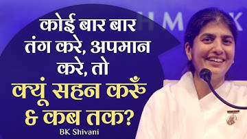 Why & How Long To Tolerate Insult & Wrong Behaviour?: Part 2: Subtitles English: BK Shivani