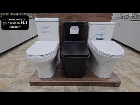 Унитазы безободковые. Как правильно выбрать унитаз. Екатеринбург ...