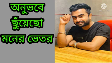 Aradhona  Bangla song lyrics eco by aiw music #imran #r5xgaming#aiwmusic