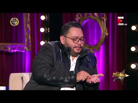 حفلة  أحمد رزق مسلسل العار والكيف والأخوة الأعداء أنا كنت خايف منهم جدا