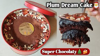 प्लम केकचा एक वेगळाच प्रकार?| Christmas Special Plum Dream Cake??Plum Cake?@YCG-Shraddha