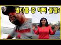 단순한 말다툼으로 턱뼈가 부러졌다고요? 유타주 경찰의 잔혹한 폭행 사건과 100만 달러 소송의 전말 - 미국 경찰