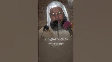 الشيخ محمد ايوب.             #viral #اكسبلور #القرآن_الكريم #تلاوة_خاشعة #fyp #foryou #quran
