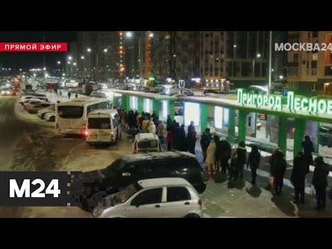 В Москве продлили повышенный уровень погодной опасности - Москва 24