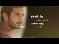 Whatsapp status|💓Kadhaliya Kadhaliya💓|Githan movie status|Tamil love status|Vicky editzz| Whatsapp Status Video Download Free