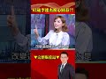 李連杰回春話題