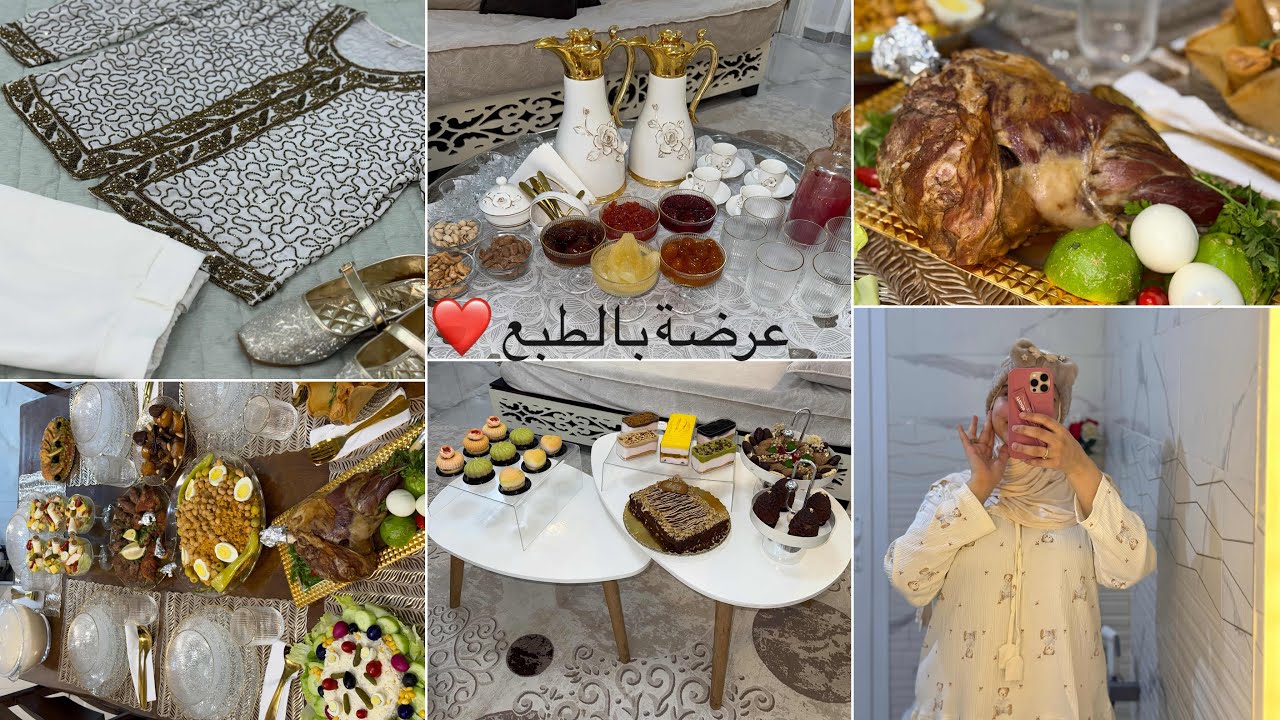 Ikram dz|عرضة لزوجة خويا 💍❤️بالطبع والشان ،لبست..، وش طيبنا،مع تحضيرات وش صرالي….😔